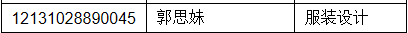 2024新澳门原料网点站