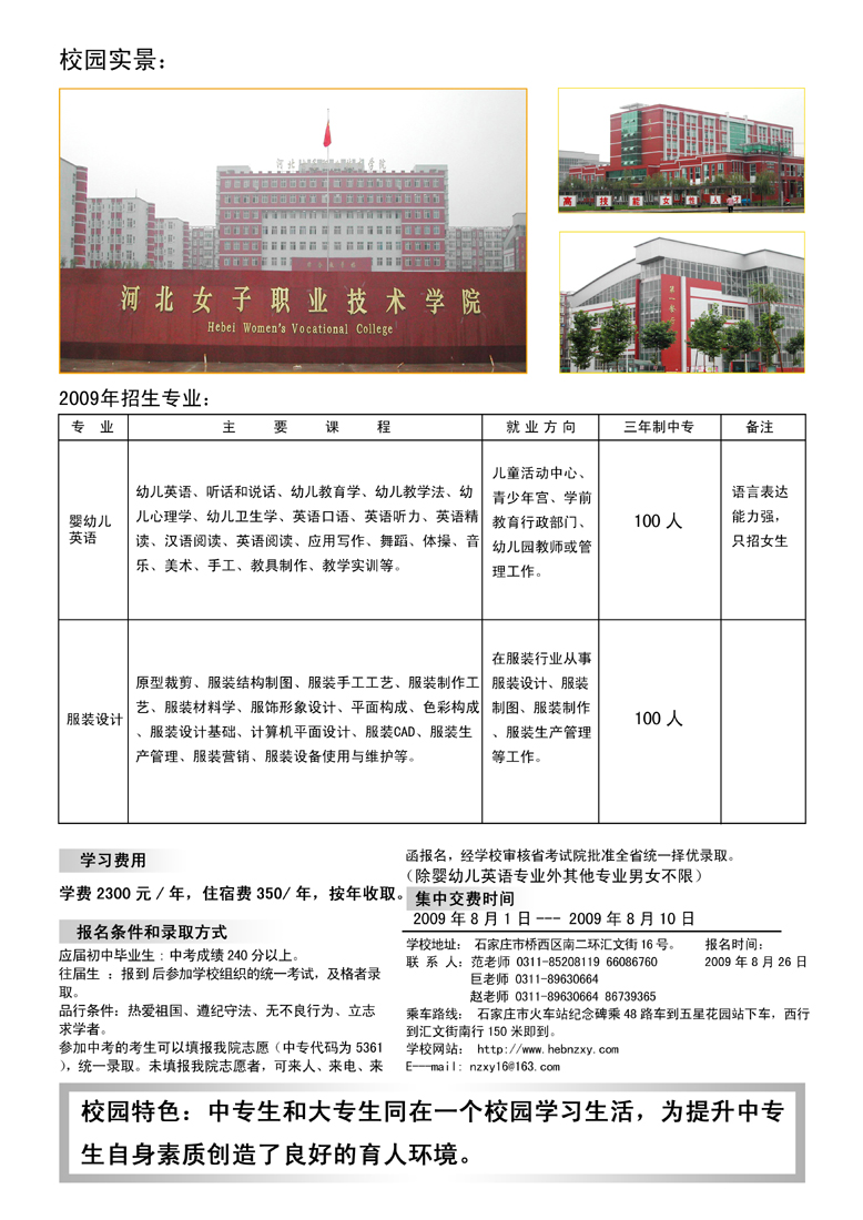 2024新澳门原料网点站
