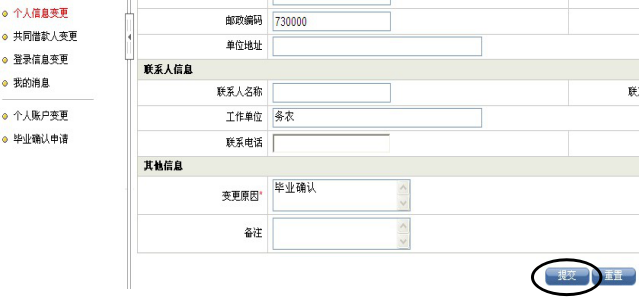 2024新澳门原料网点站