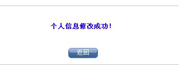 2024新澳门原料网点站