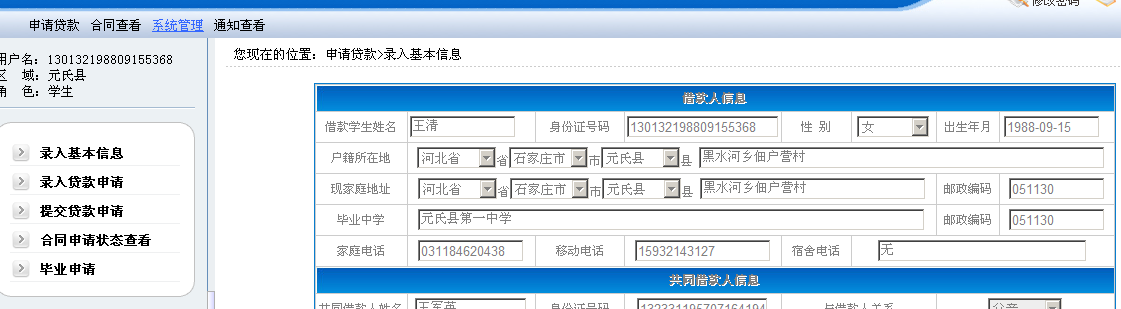 2024新澳门原料网点站