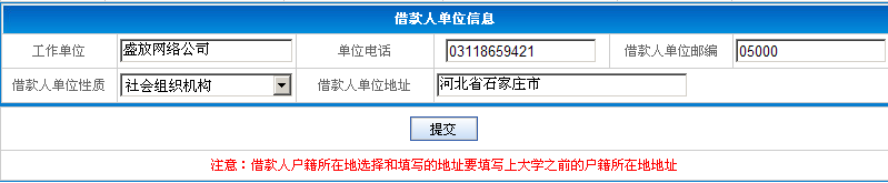 2024新澳门原料网点站