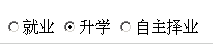 2024新澳门原料网点站