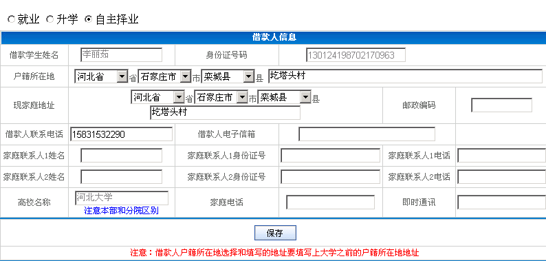 2024新澳门原料网点站