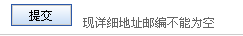 2024新澳门原料网点站