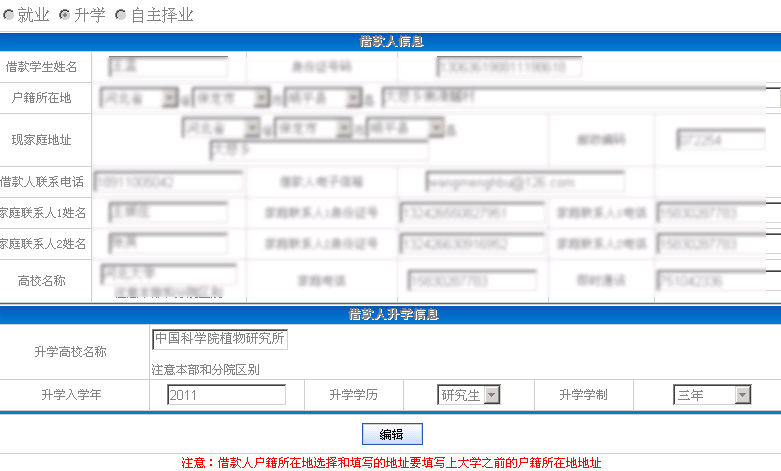 2024新澳门原料网点站