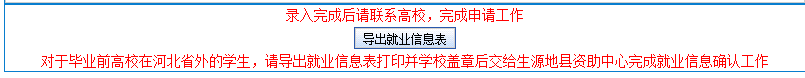 2024新澳门原料网点站