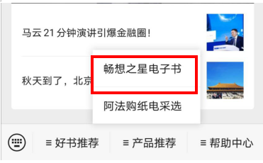 2024新澳门原料网点站