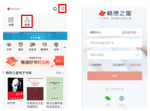 2024新澳门原料网点站