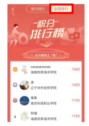 2024新澳门原料网点站