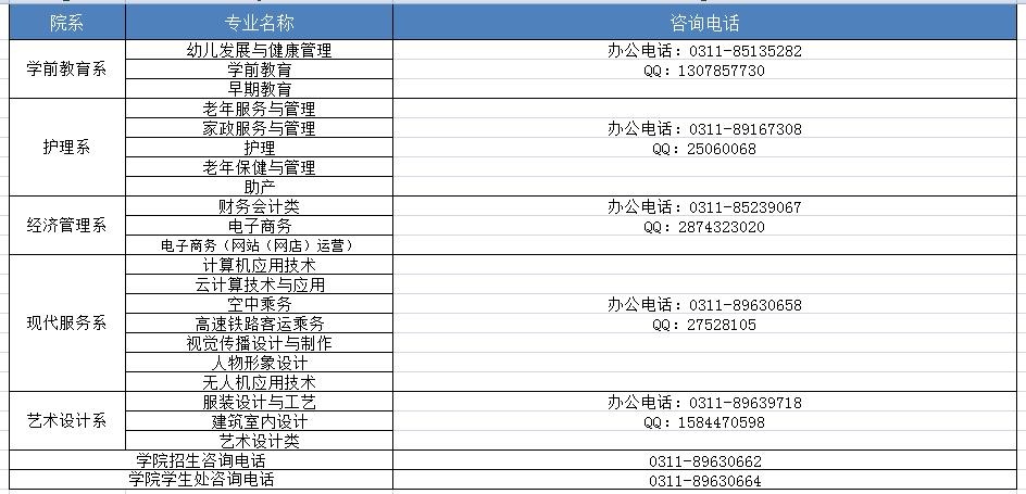 2024新澳门原料网点站