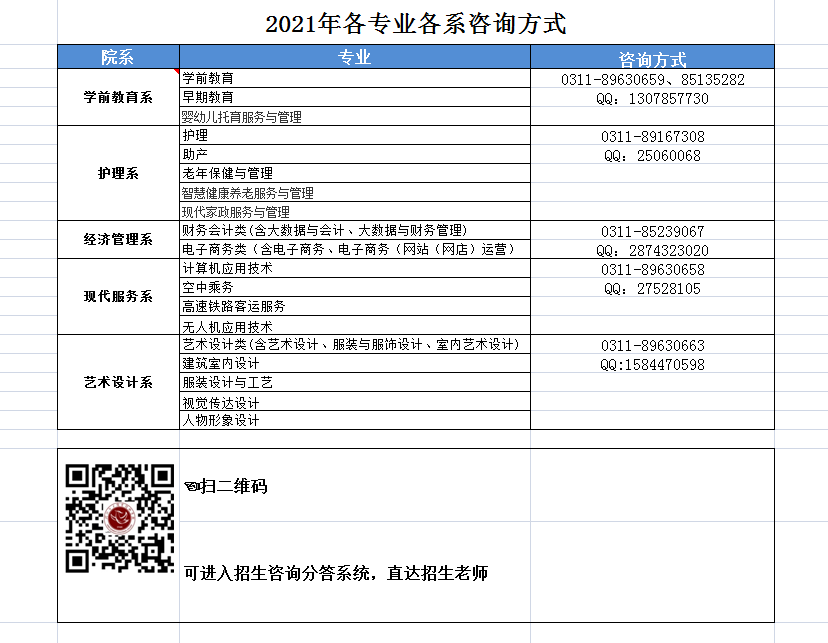 2024新澳门原料网点站