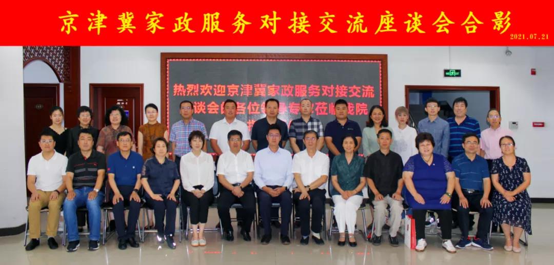 2024新澳门原料网点站