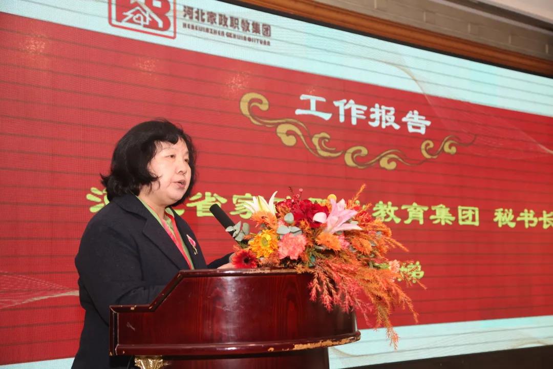2024新澳门原料网点站