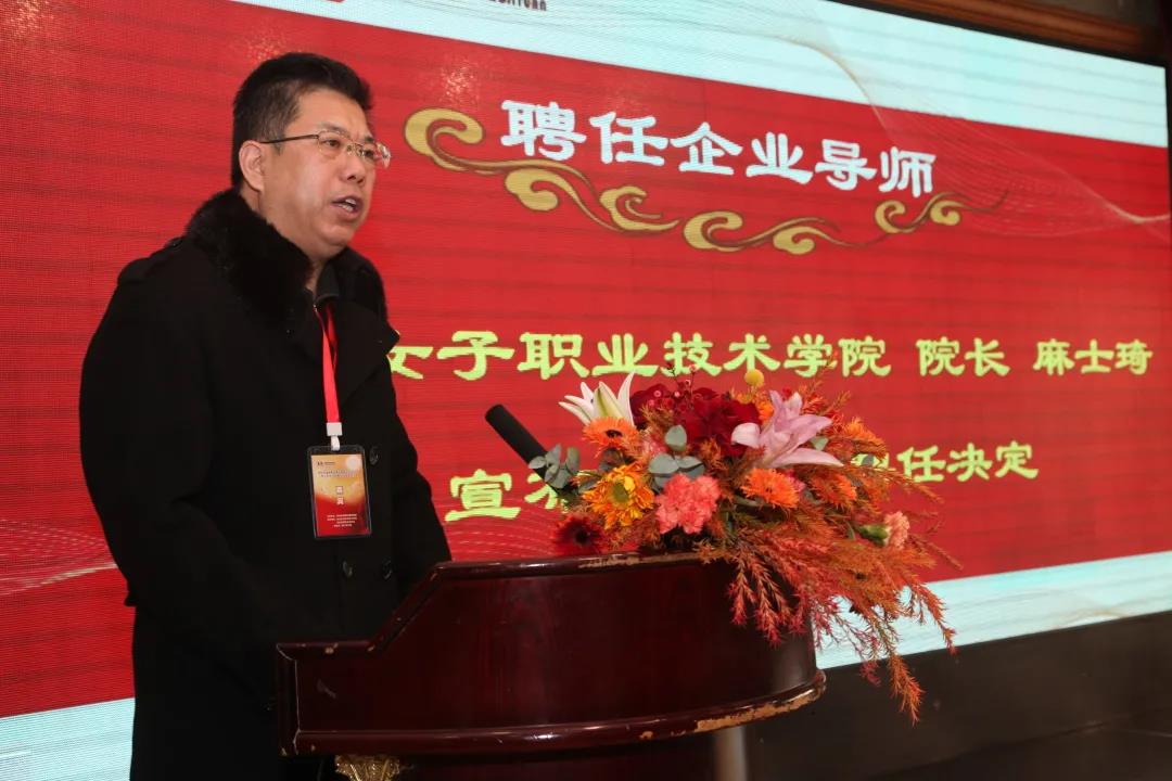 2024新澳门原料网点站