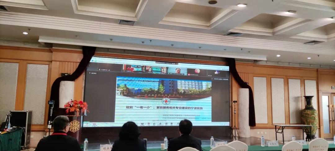 2024新澳门原料网点站