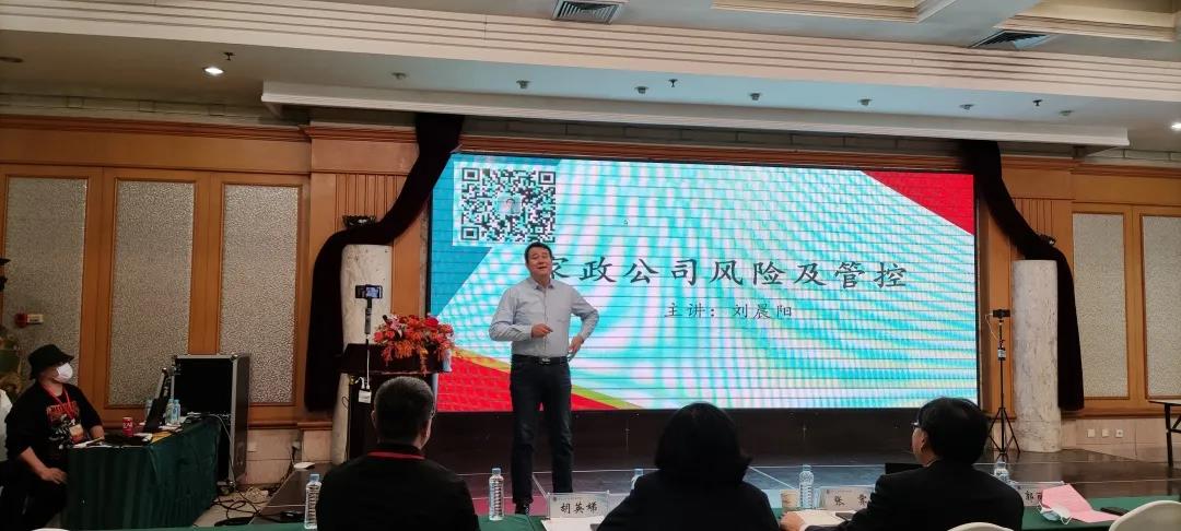2024新澳门原料网点站