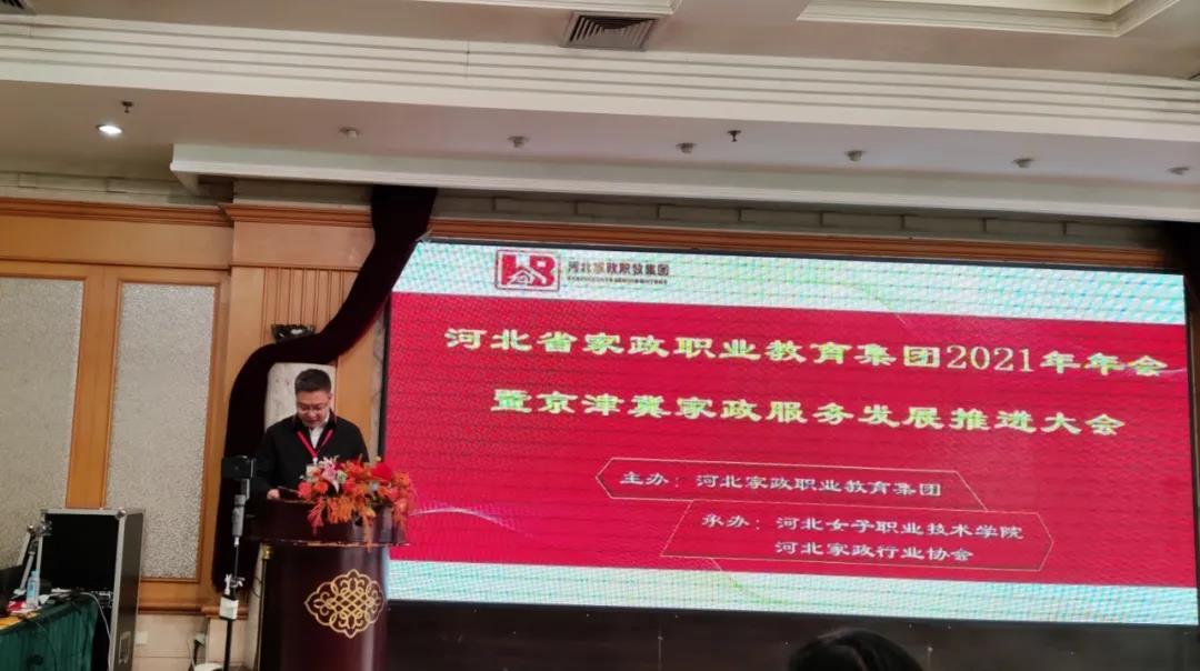 2024新澳门原料网点站