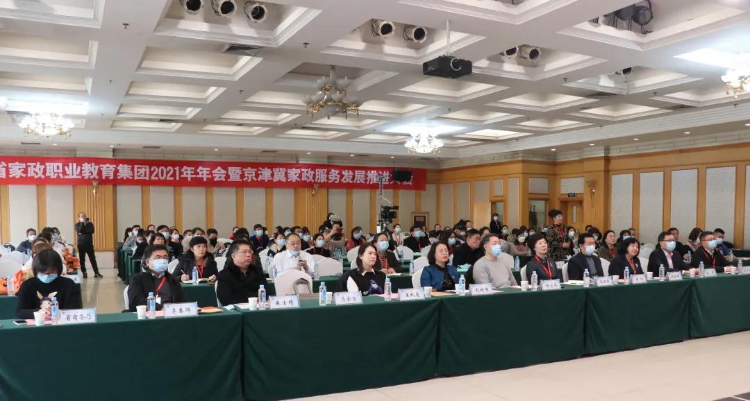 2024新澳门原料网点站