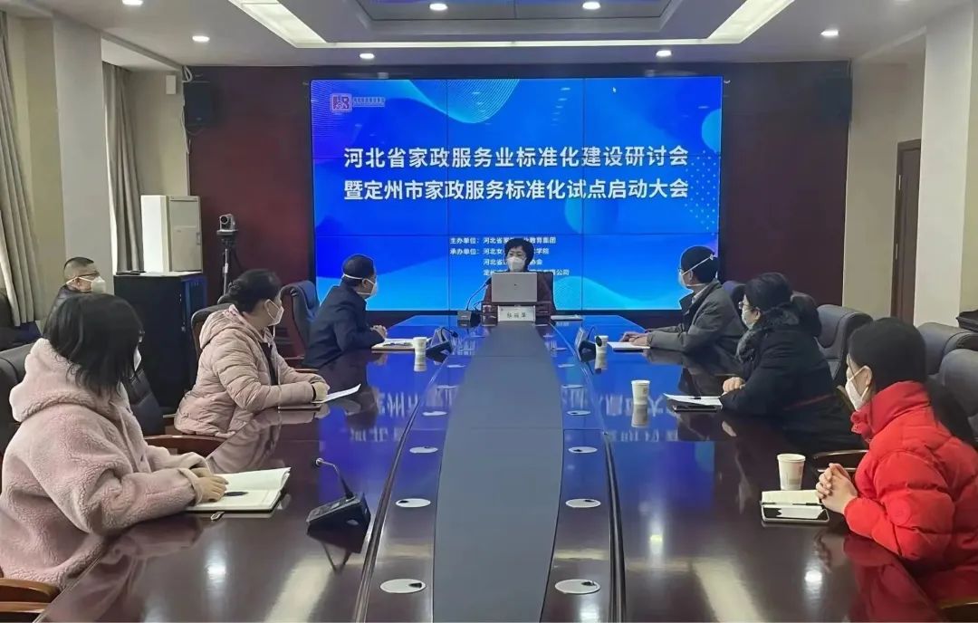 2024新澳门原料网点站