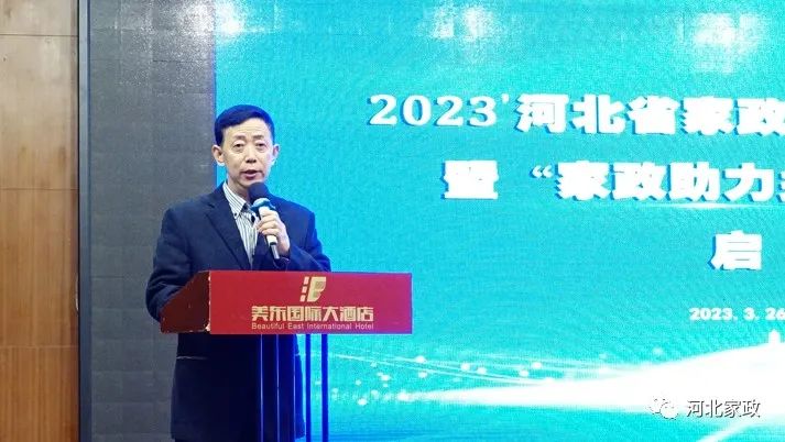 2024新澳门原料网点站