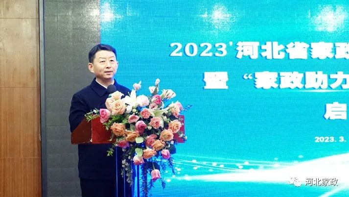 2024新澳门原料网点站