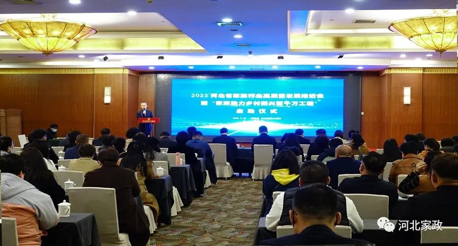 2024新澳门原料网点站