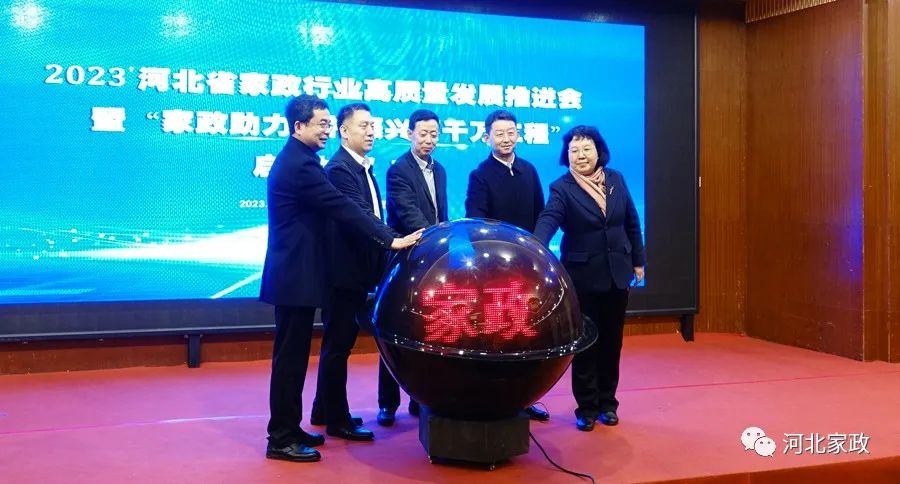 2024新澳门原料网点站