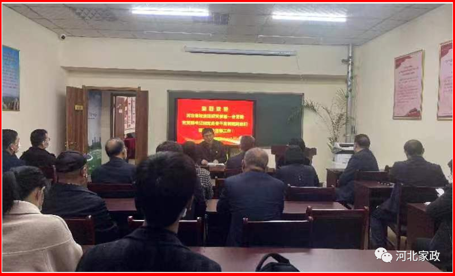 2024新澳门原料网点站