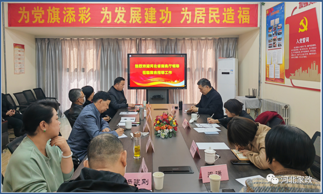 2024新澳门原料网点站