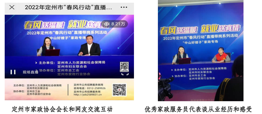 2024新澳门原料网点站