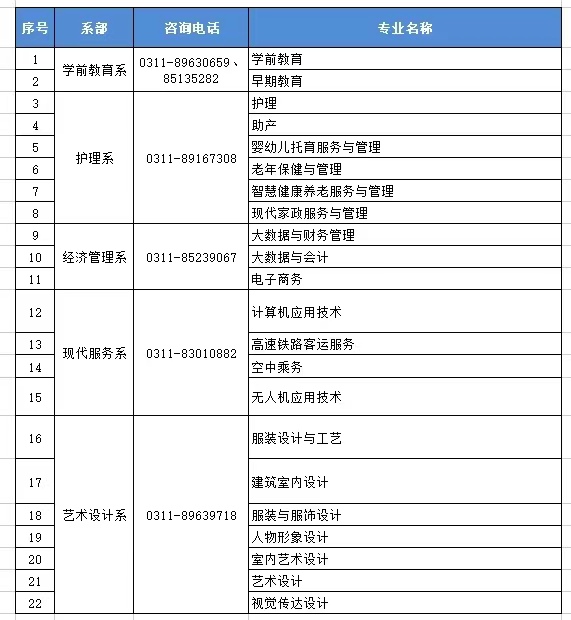 2024新澳门原料网点站