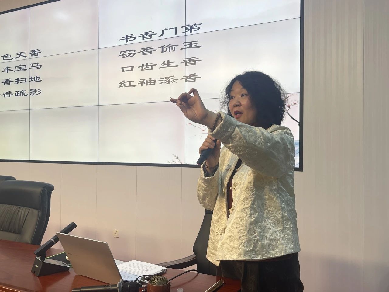 2024新澳门原料网点站